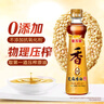 金龙鱼纯芝麻香油 480ml【一级】凉拌 调味 烹饪 火锅 调味油  玻璃瓶 实拍图