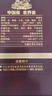 古井贡酒 年份原浆献礼 浓香型白酒 50度 500ml*6瓶 整箱装 实拍图