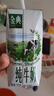 伊利金典纯牛奶整箱 200ml*24盒 3.6g乳蛋白 原生高钙 礼盒装 实拍图