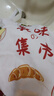 别颖帆布袋购定制袋子手提学生补习包单肩布包环保购物袋定做印制logo 美味集市款[34*高38]10安涤棉 实拍图