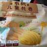 九洲丰园有机儿童花卷640g（16只）速冻儿童早餐食品半成品早饭品质面食 实拍图
