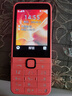 诺基亚（NOKIA）220 4G 移动联通电信全网通 2.8英寸双卡双待 直板按键手机 老人老年手机 学生手机 橘色 实拍图