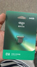爱国者（aigo）64GB USB2.0 车载U盘C1A迷你款 银色 USB-A金属车载u盘 电脑办公优盘 实拍图