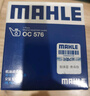 马勒（MAHLE）机油滤芯机滤OC576(轩逸/骐达/新蓝鸟/奇骏/天籁/逍客/骊威/颐达) 实拍图