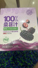 养益君100%桑葚汁1800ml（6瓶）纯桑椹汁原浆 NFC桑果汁便携礼盒装 实拍图