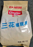 雀巢（Nestle）咖啡奶茶伴侣 三花植脂末1kg袋装 奶精粉 珍珠奶茶原料 实拍图