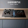 万家乐燃气灶【家电补贴20%】【TAC5】5.1kw火力家用嵌入式台式两用煤气灶高温防烫提醒液化气灶JZY-TAC5 实拍图