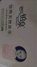 铂泉（Boneau）巴马铂泉母婴水1.5L大瓶装孕妇饮用水宝宝奶粉冲泡孕婴 1.5L*6瓶 实拍图