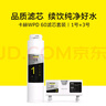 KARCHER净水器WPD70家用台上纯净水直饮水净饮机一体机净水机RO反渗透膜卡赫台式饮水机滤芯即热饮水机 德国卡赫WPD60 8L 1+3滤芯套装 实拍图