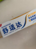 舒适达抗敏感专业修复Novamin技术 劲爽薄荷牙膏专业牙齿修复100g 实拍图