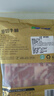 天顺源 进口原切草饲牛腩块2斤/袋  清真牛肉 冷冻炖煮食材 实拍图