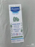 妙思乐（Mustela）儿童面霜婴儿保湿滋润面霜40ml*2 儿童夏季保湿面霜法国进口 实拍图