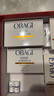 欧邦琪第二代维C焕活修护精华左旋VC 20% 30ml 实拍图