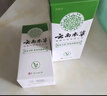 纯春堂【2瓶】云南本草脚气喷剂瘙痒脚臭汗水脚痒泡脚草本足部抑菌喷雾 一盒装50ml 实拍图