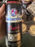 Kaiserdom黑啤酒500ml*24听 整箱装 德国原装进口 实拍图
