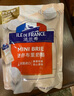 ILE DE FRANCE法兰希 法国进口原制奶酪 迷你布里奶酪25g*10 烘焙原料 实拍图
