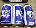 固特威冷媒雪种汽车空调制冷剂r134a夏季无氟利昂三瓶装200G*3瓶 实拍图