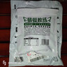 三只松鼠牛腱子肉80g 健身代餐酱卤牛肉开袋即食熟食休闲零食肉干小吃 实拍图