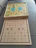 得力（deli）六合一儿童游戏棋套装围棋象棋跳棋飞行棋斗兽棋启智礼物 实拍图