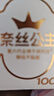 全棉时代医护级卫生巾超净吸护垫纯棉超薄日用150MM  20片/包 实拍图