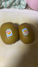 佳沛（zespri）新西兰  阳光金奇异果巨大果22粒原箱 单果重约144-175g 猕猴桃 实拍图