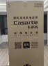 卡萨帝（Casarte）揽光冰箱星空版470升【星悦】超薄嵌入式法式双系统国家补贴20%一级能效冰箱BCD-470WLCFDM9WKU1 实拍图
