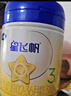 飞鹤星飞帆 婴幼儿配方奶粉3段(1-3岁) 700g 专利OPO 育儿补贴 实拍图
