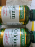 自然之宝（Nature's bounty）美国进口 碳酸钙 骨骼健康 液体钙+维生素D3胶囊120粒*2瓶  实拍图