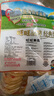 旺旺 雪饼 原味 688g 家庭装 零食膨化休闲食品饼干糕点 实拍图