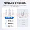 鱼跃（Yuwell）洗鼻器家用儿童医用便携手持 喷雾式鼻腔清洗器 搭配雾化器使用 实拍图