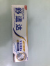 舒适达抗敏感专业修复Novamin技术 劲爽薄荷牙膏专业牙齿修复100g 实拍图