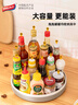 太力调料置物架 厨房调味品收纳架 360°可旋转 佐料瓶架托盘 大号 实拍图