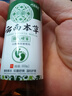 云南本草脚气喷剂止痒脱皮烂脚丫真菌感染水泡脚臭汗喷雾60ml 实拍图