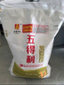 五得利面粉 多用途面粉 家庭通用粉 包子馒头拉面饺子 八星雪花小麦粉 强筋七星小麦芯5kg 实拍图