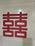 梦桥结婚无纺布喜字贴婚房布置套装礼物小囍大门婚庆装饰结婚用品全套 实拍图