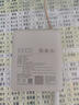 小米（MI）【3C认证】小米充电宝 自带线10000 33W 浅咖色   适用小米华为荣耀手机可上飞机/火车 实拍图