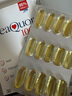 金凯撒鱼油95%高纯度深海鱼油软胶囊omega-3成人dha epa原装进口30粒/盒 实拍图