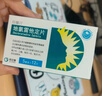 [信敏汀] 地氯雷他定片 5mg*12片/盒 10盒装 实拍图