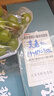 田良季云南阳光玫瑰葡萄晴王【JD-多地次日达】 青提新鲜水果送礼品物 【划算】4斤装单果6-10g丨净3斤 【清甜果】超高性价比 实拍图