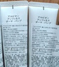 澳尔滨优活丰盈渗透乳肌底乳200g补水保湿丰盈 乳液 奥尔滨渗透乳 实拍图
