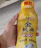 李锦记锦鲜生抽1.51kg*2+金蚝油550g*2  组合装  家庭常备调味品 实拍图