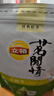 立顿（Lipton）茗闲情活绿原叶茶包 办公室商业待客休闲下午茶36X2.5g 实拍图