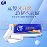 维达（Vinda）有芯卷纸【赵丽颖推荐】蓝色经典4层180克*30卷 加厚 纸巾 整箱 实拍图