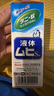 【3件装】日本MUHI无比滴成人止痒液 止痒神器池田模范堂蚊虫叮咬消肿瘙痒皮炎湿疹 50ml 保税发货 实拍图
