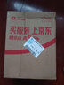 珀莱雅紧致肌密3.0 （洁水乳面霜） 淡纹抗皱 护肤品 水乳套装 生日礼物 实拍图