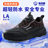 蓝鸥盾劳保鞋男士冬季超轻防水防砸钢包头防刺安全工作工地鞋D251-1 43 实拍图