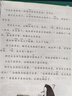 【荣恒】2025黄冈随堂笔记一年级二年级三年级四年级五年级六年级上下册123456年级科目可选小学语文数学英语全套配套人教版北师苏教课本预习同步知识教材解读学霸课堂笔记新版升级版皇岗新 【2册】语文+ 实拍图