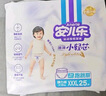 安儿乐（Anerle）小轻芯拉拉裤XXXXL40片(20kg以上)超薄透气尿不湿 实拍图