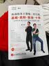 振南技术干货集：单片机基础 进阶 创业 十年 实拍图