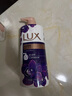 力士（LUX）依兰香沐浴露 幽莲魅肤馥郁香氛精油沐浴乳1000g 持久留香 实拍图